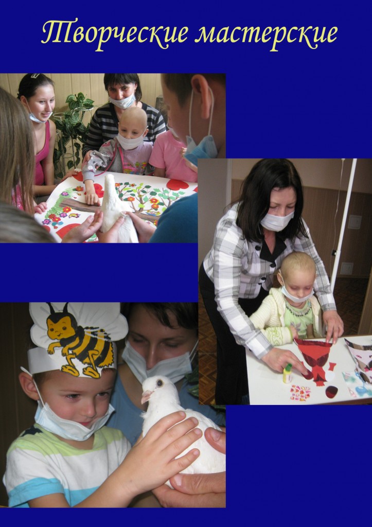 Творческая мастерская "Планета радости"