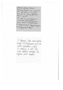 отзывы соул фест 1